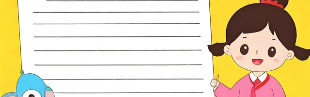 待客礼仪幼儿园教案:（待客礼仪幼儿园教案设计）